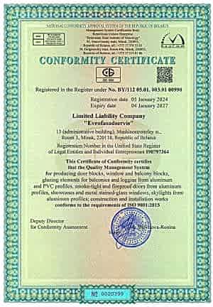 Sertifikat sistemy menedzhmenta kachestva ISO 9001 (ENG) mezhdynar